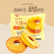 샹베리 우리가족 도넛사랑 40g 50봉, 50개
