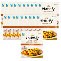 청정원 3분 즉석카레 카레여왕 깊고 풍부한맛 구운마늘&양파 카레 160g (1인분) [20개] 묶음