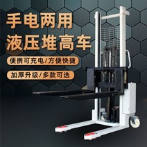 수동지게차 유압식 미니지게차 전동 지게차 2톤 수동 리프트 반전기 유압 트럭 소형 적재 및 하역 1톤 푸시 스태커, [16] 경제적인 수동 0.5톤 제기 1.2미터