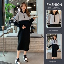 가을 겨울 미디엄 롱 루즈핏 차이나 칼라 패션 임부 모 원피스