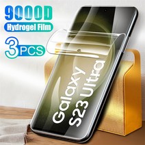 s23필름 삼성 갤럭시 S23 S22 S21 울트라 플러스 S20 FE S10 노트 20 10 플러스용 하이드로 겔 필름 3 개입 호환, Galaxy S21, 3Pieces