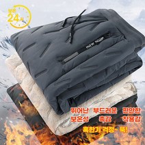 남성기모바지 방한 겨울작업복 트레이닝 남자 방한복