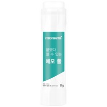 모나미 붙였다 뗄 수 있는 메모풀 8g 포스트잇 메모지