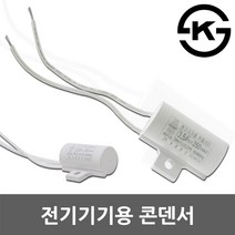 전해콘덴서 35V 470UF 10X16 CAPACITOR 105도 전해캐패시터 컨덴서 capacitor 콘덴서 캐패시터