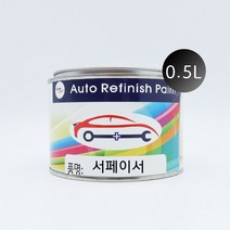 [JMpart] 서페이서 0.5리터 원형 / J6D66FB_4353G05_1427