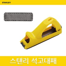 스탠리 석고대패 5-21-104 교체용날 5-21-398