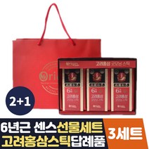 식약처인증 6년근 홍삼 스틱 결혼식 웨딩 조의 답례품 식약처인증 면역력 증진 피로개선 항산화 도움 40대 50대 아빠 엄마 환갑 정년퇴직 교수님 정년퇴임 퇴직기념 칠순 팔순 선물