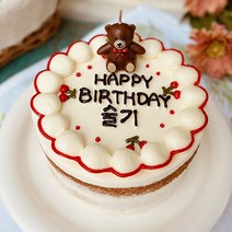 케익팩토리 수제 맞춤 주문제작 전국 배송 화이트폼폼 레터링케이크, L(17cm), 선택안함, 1개