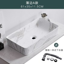 간이 씽크대 보조 상판 세라믹 싱크대 흰색 타원형 분지 북유럽 미니멀 대리석 패턴 아트, 61x35cm