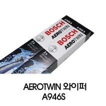 보쉬와이퍼 에어로트윈 A946S(680mm+680mm)