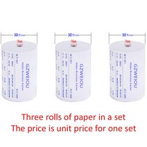 감열지 57x30mm POS 프린터 3 롤 모바일 블루투스 금전 등록기 용지 롤링 Pos 접대