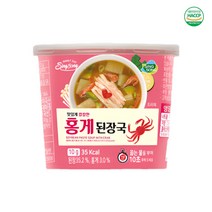 HACCP 신송 칼칼한 홍게 된장국 10g 컵&지함, 1개
