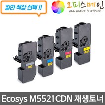 교세라 Ecosys M5521CDN 프린터 재생토너 TK-5234K, 1개, 빨강
