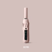 샤오미 호환 우산 10 뼈 접는 망 큰 기계식 투명 핸들 자동 안전 리바운드 역방향, 01 pink_01 upgraded