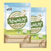 우리집밥선생 참새방아쌀 10kg (5kg 2봉) 백미 흰쌀, 참새방아쌀10kg 밥선생 (5kg 2봉), 2개