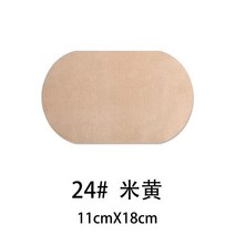 가죽 수선 패치 페인트 리폼 패션 솔리드 컬러 모조 가죽 스티커 의류 패치 팔꿈치 아이언 바지 무릎 아