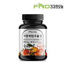 아이에이치씨 IHC 자몽복합추출물 정 1통(90정) 3개월분, 선택완료, 단품없음