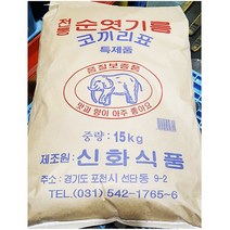 엿기름(신화 15K)/ 대용량 식자재