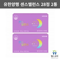 유한양행 센스밸런스 여자 종합비타민 20대 30대 활력 직장인 청소년 비타민 여성 멀티미네랄 영양제 2통