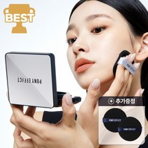 커버스테이 쿠션 파운데이션 EX 본품 15g+리필 15g (10%쿠폰+15%중복쿠폰+달달한증정품)(스무스퍼프2입x2EA), 하이퍼 프로텍션 쿠션 파운데이