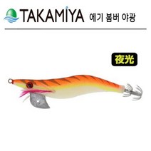 다까미야 에기 봄버 야광 오징어에기, 3.5호 퍼플