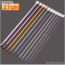 바느질함 974# 아프간바늘 롱바늘 알루미늄바늘 털선 다소미얼 Z, 3.0+3.5+4.0