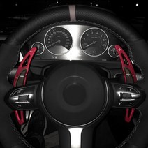 [가오] BMW 시리즈 핸들 패들 쉬프트 바디 연장킷 튜닝 몰딩, A타입(기본), 블랙