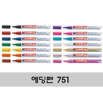 와요또 에딩펜 751 페인트마카 파랑, 골드
