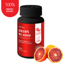 첫번째건강 모로오렌지C3G 식약처인증 600mg, 6통, 120정