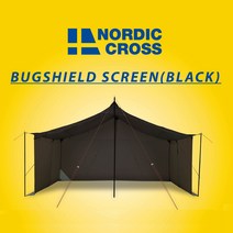 노르딕크로스 버그쉴드 메쉬 스크린, 샌드