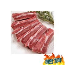 미국 돼지갈비2kg대갈비 쪽갈비 등갈비 스페어립 등뼈