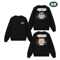 [지알코리아] 쟈근콩짱큰콩 맨투맨 커플티 남녀공용 GR068-GR071