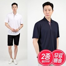 [2종세트]남성 봄 여름 카라 쿨링 긴팔 반팔 티셔츠 2종세트