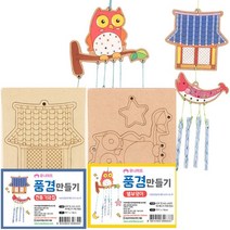 유니아트 부엉이 전통 기와집 풍경 만들기 세트, 전통기와집