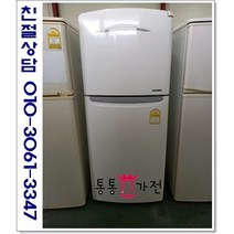 중고냉장고 일반형냉장고 120리터급 삼성 엘지 위니아 원룸 투룸 자취용 소형냉장고 용량별 투도어 서울경기 직접배송 지방 택배발송, 중고일반형냉장고