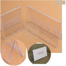 양면 회의 용 명패 명판 이름 종이 거치대 꼬지 케이스 홀더, 170x70mm