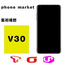 LG V30 64GB 가개통 정상해지 공기기 특S급, 블루, KT