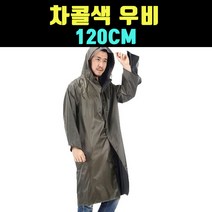 곰빵몰 GOM-FKZ 배달 라이더 우의 우비 코트 RAINCOAT