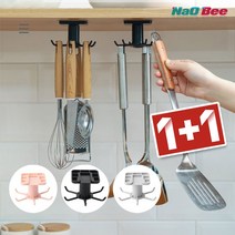 NaOBee [1+1] 빙그리 주방 멀티걸이 360도 회전 부착형, 블랙, 핑크