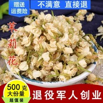 자스민 자스민차 500g 말린 꽃 봉오리 향 유형 무첨가 임산부 자연 출산 대량 허브, 재스민 꽃봉오리, 방향제 종류, 1000g/스톡 팩
