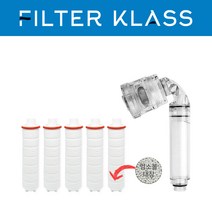 [국내생산] 퓨어레인 샤워기/세면대/주방용필터 호환필터 모음, 11. 퓨어레인 주방 핸디 호환 염소녹물필터 5개