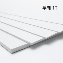 [국산] 백색포맥스 1T x 100 x 600_10개