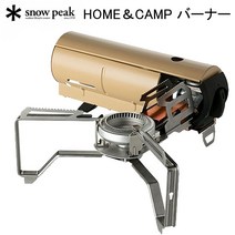 snowpeak 스노우피크 가든앤캠프 가스버너 스토브 GS-600 3color, 블랙, 1개