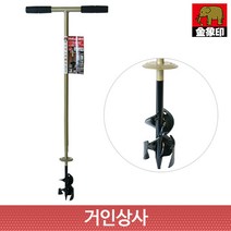 금상인(코끼리표) 나선형 구멍파기(SD-75) 일제 구멍삽 땅파기 조경 원예 나무심기 굴착기 토목 공구, 1개
