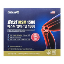 네추럴라이즈 베스트엠에스엠 1500 1650MG X 120정 X 1박스 디메틸설폰 관절건강 MSM