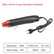 무선 히팅건 미니 열풍기 히팅기 히터건 핫건 diy hot air gun power phone 헤어 드라이어 납땜 지원 시트 수축 플라스틱 air heat gun repair, EU 플러그