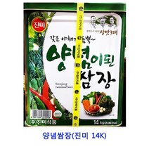 업소용 식자재 양념쌈장(진미 14K) 쌈장14kg 통꼬막장 등겨장 미소된장 쌈장 일회용쌈장 보리쌈장 업소용쌈장 고기전용쌈장 우렁쌈장 맥된장 땡초된장 고기쌈장 집장 시금장 보리막장 땡초비빔된장