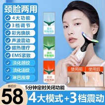 목 온열 찜질기 목주름 방지 어드밴스드 프린트 페이스 리프팅 뷰티 기기 텐션 마사지기, 폭발적인 화이트 4가지 기능 + 3가지 색상 필링