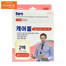 대일제약(주) 화상엔 케어젤 드레싱 하이드로겔 습윤밴드 화상 창상 찰과상 2매입1개, 1개, 1개