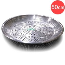 알루미늄 타공 양은 채반 특대 50cm 망 양은채반